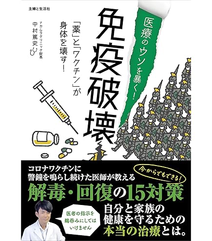 Amazon.co.jp: 【Covinax'マウスケアスプレー 30ml】murak抗体 口臭